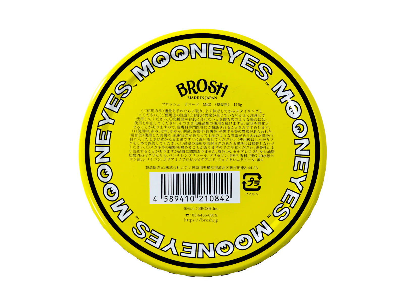 BROSH × MOONEYES Pomade