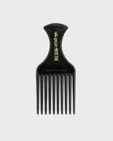 Brosh x Kent Collaboration Afro Comb